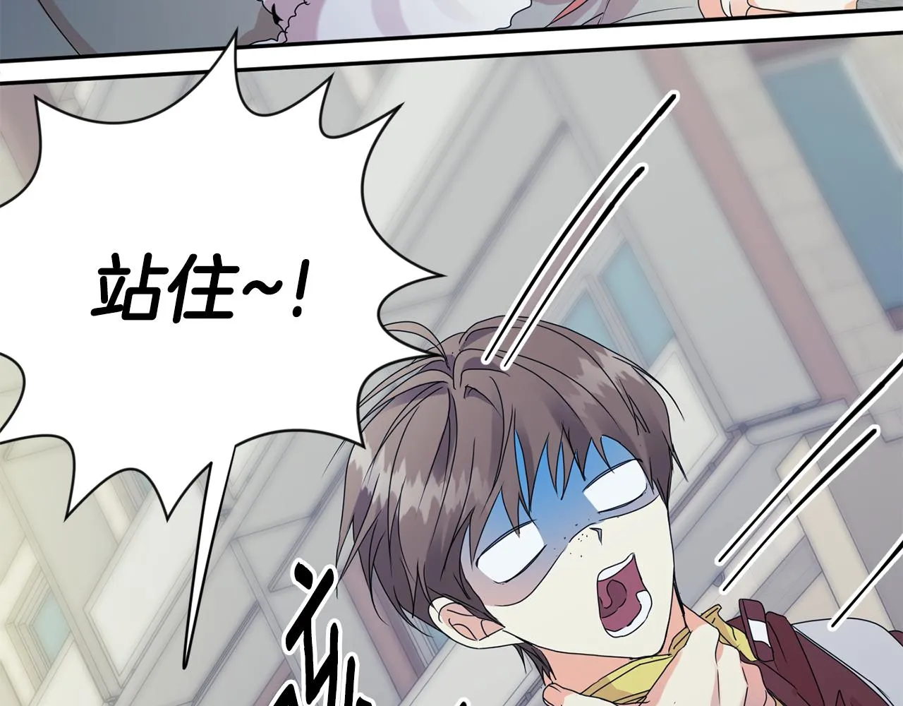 第57话 公布结果 第25页