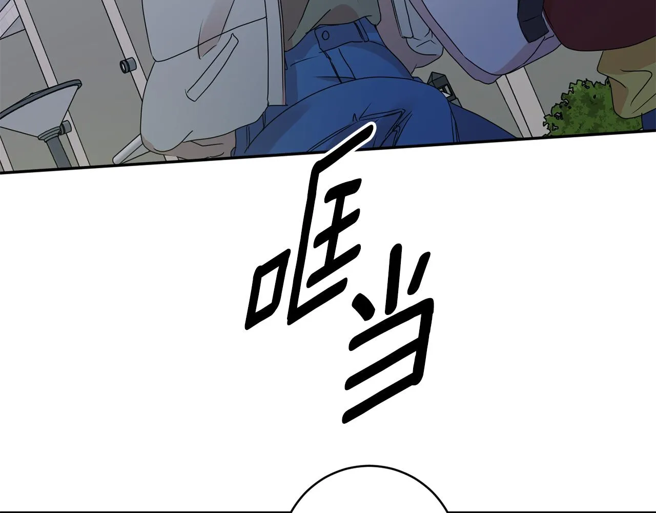 第57话 公布结果 第27页