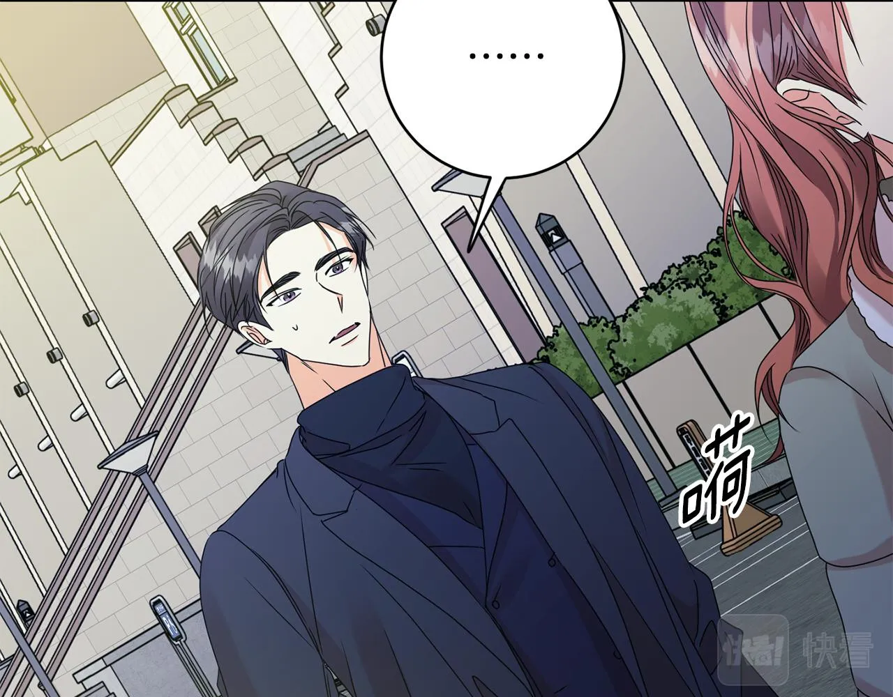 第57话 公布结果 第28页