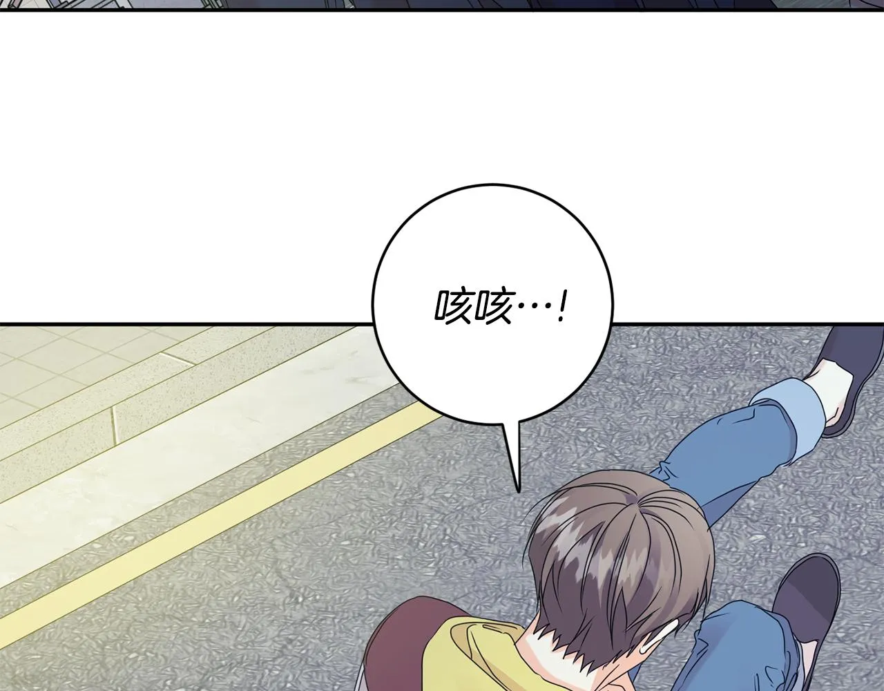 第57话 公布结果 第29页