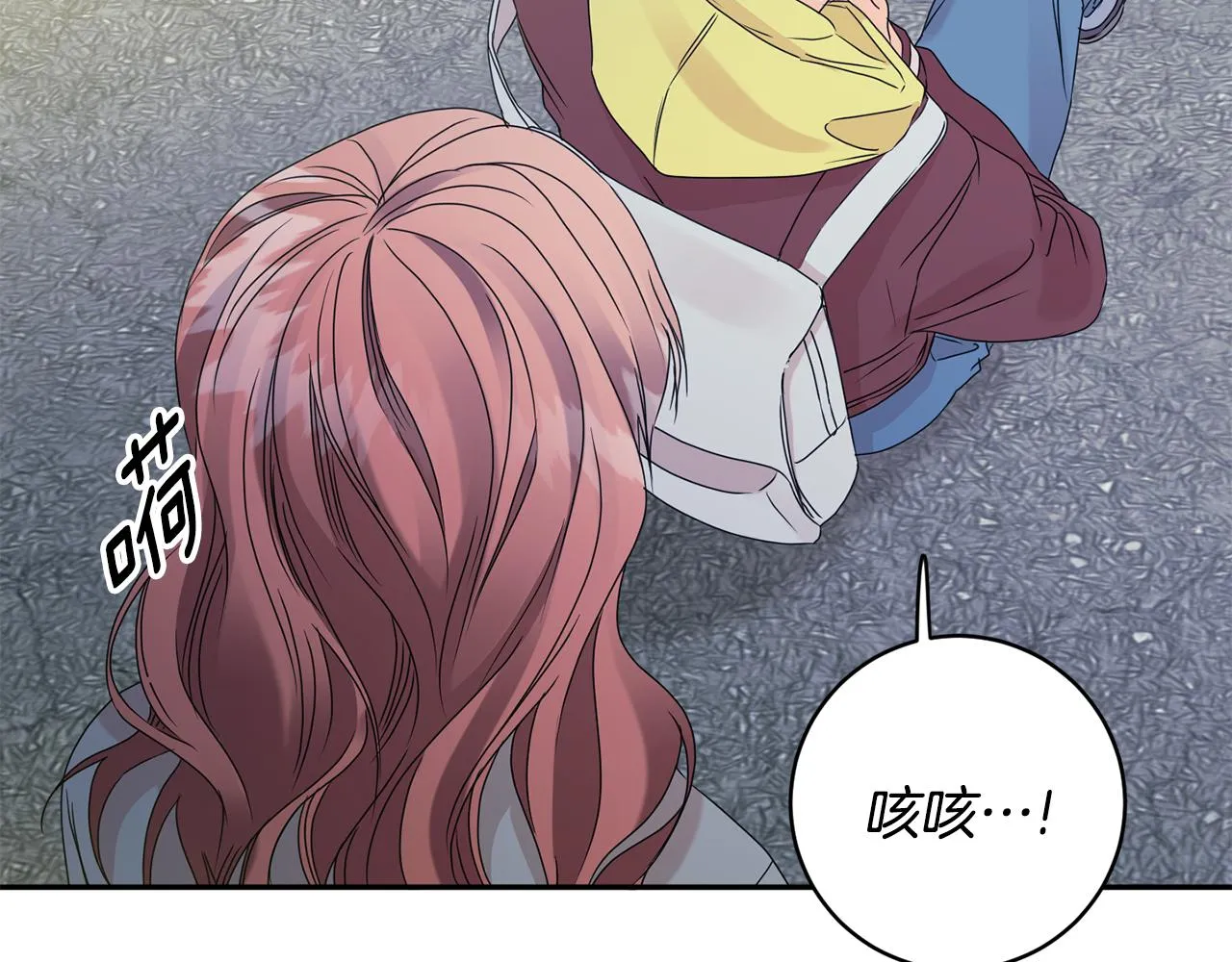 第57话 公布结果 第30页