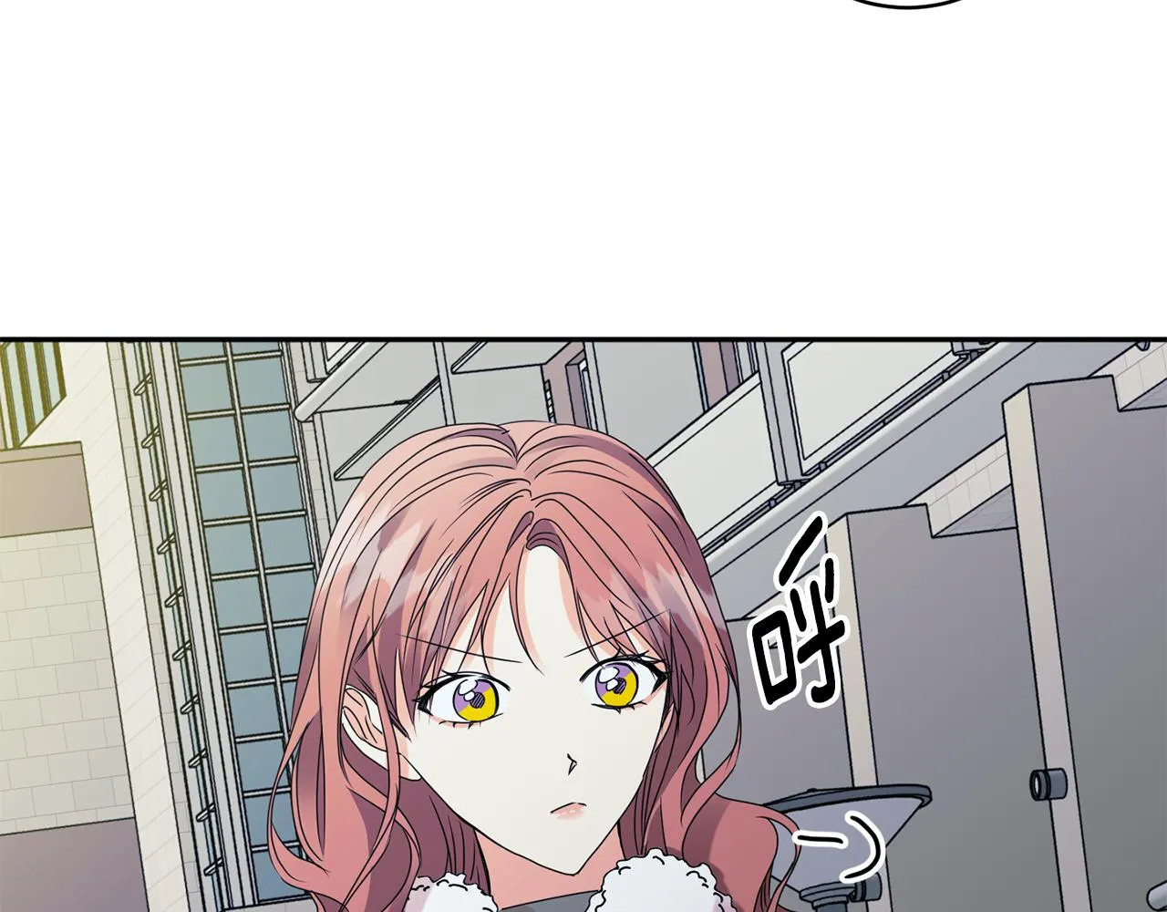 第57话 公布结果 第31页