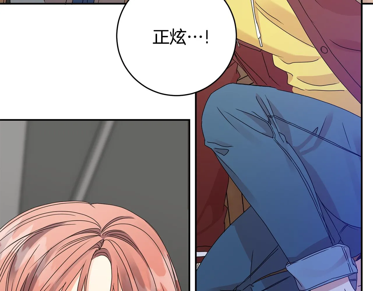 第57话 公布结果 第50页