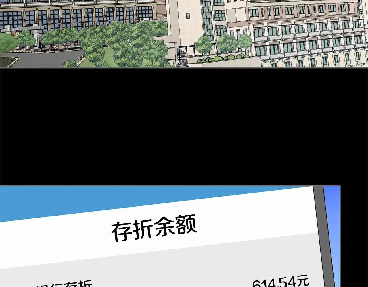 第57话 公布结果 第58页