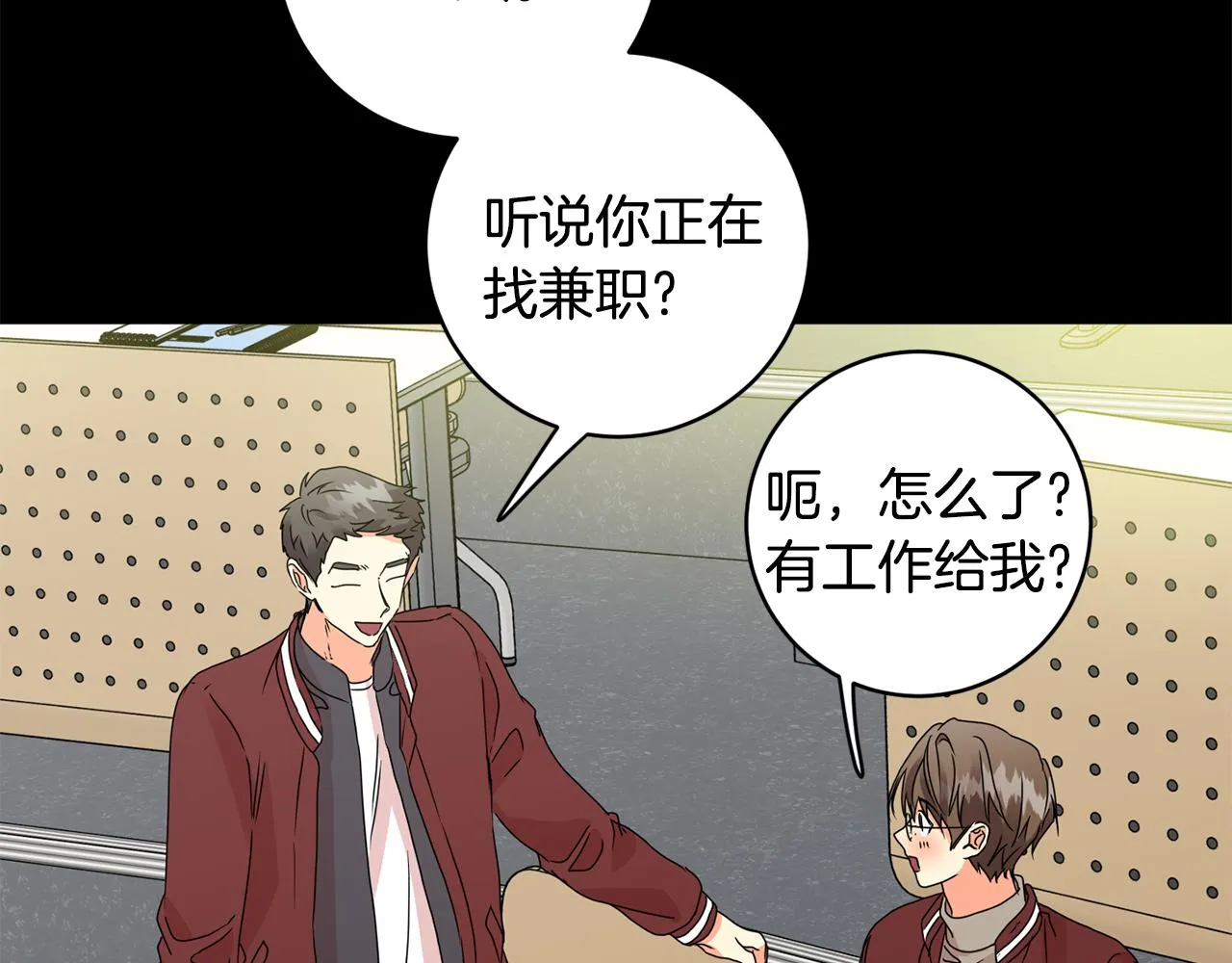 第57话 公布结果 第61页