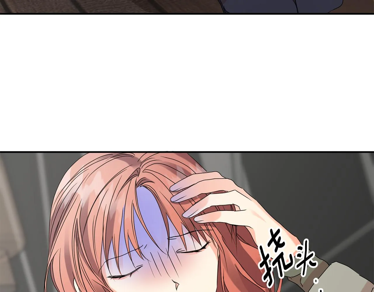 第57话 公布结果 第73页