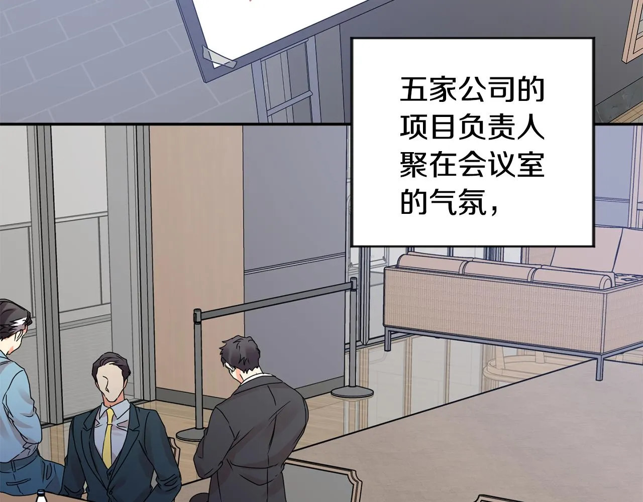 第57话 公布结果 第82页