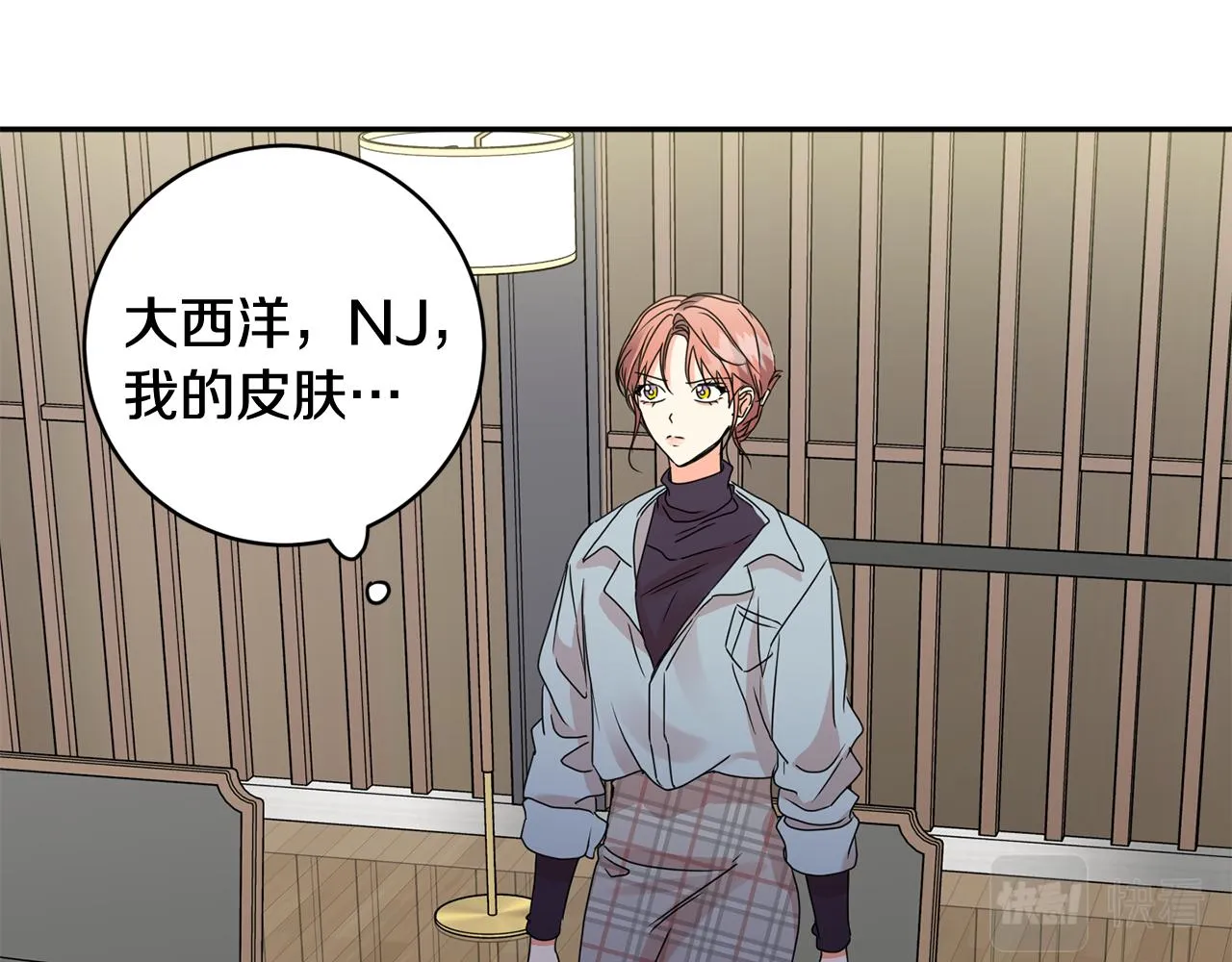 第57话 公布结果 第86页