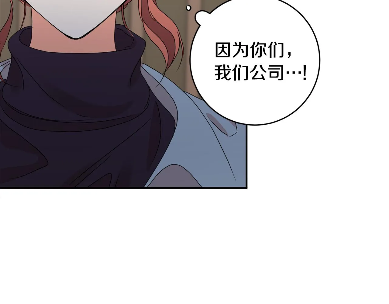 第57话 公布结果 第92页