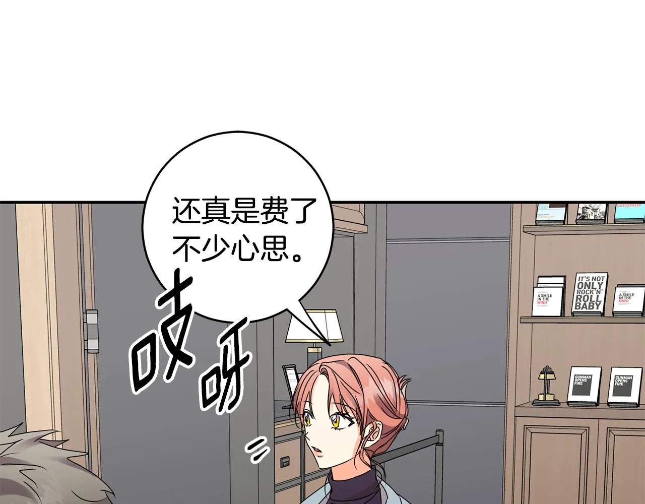 第57话 公布结果 第111页