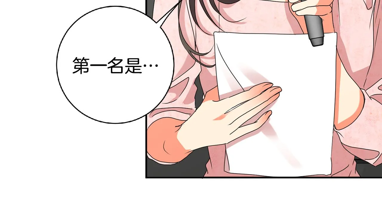 第57话 公布结果 第118页