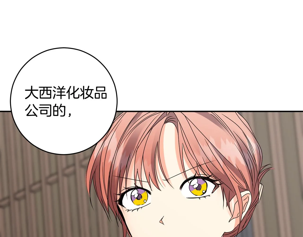 第57话 公布结果 第119页