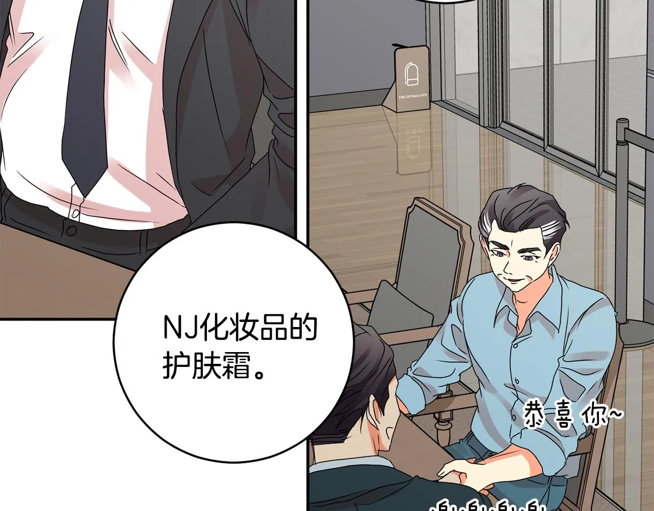 第57话 公布结果 第122页