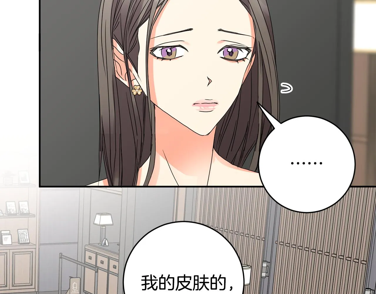 第57话 公布结果 第125页
