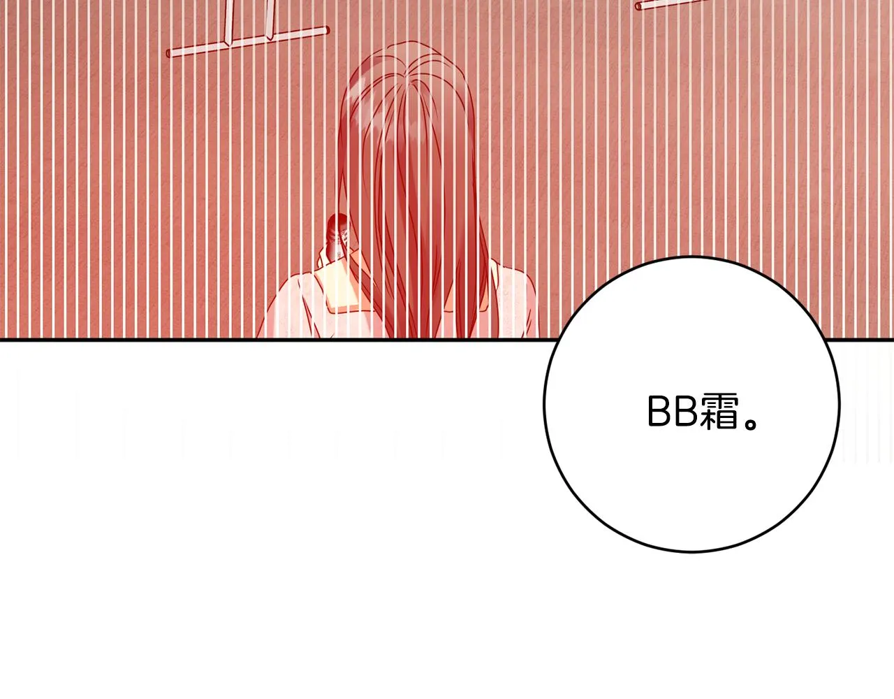 第57话 公布结果 第127页