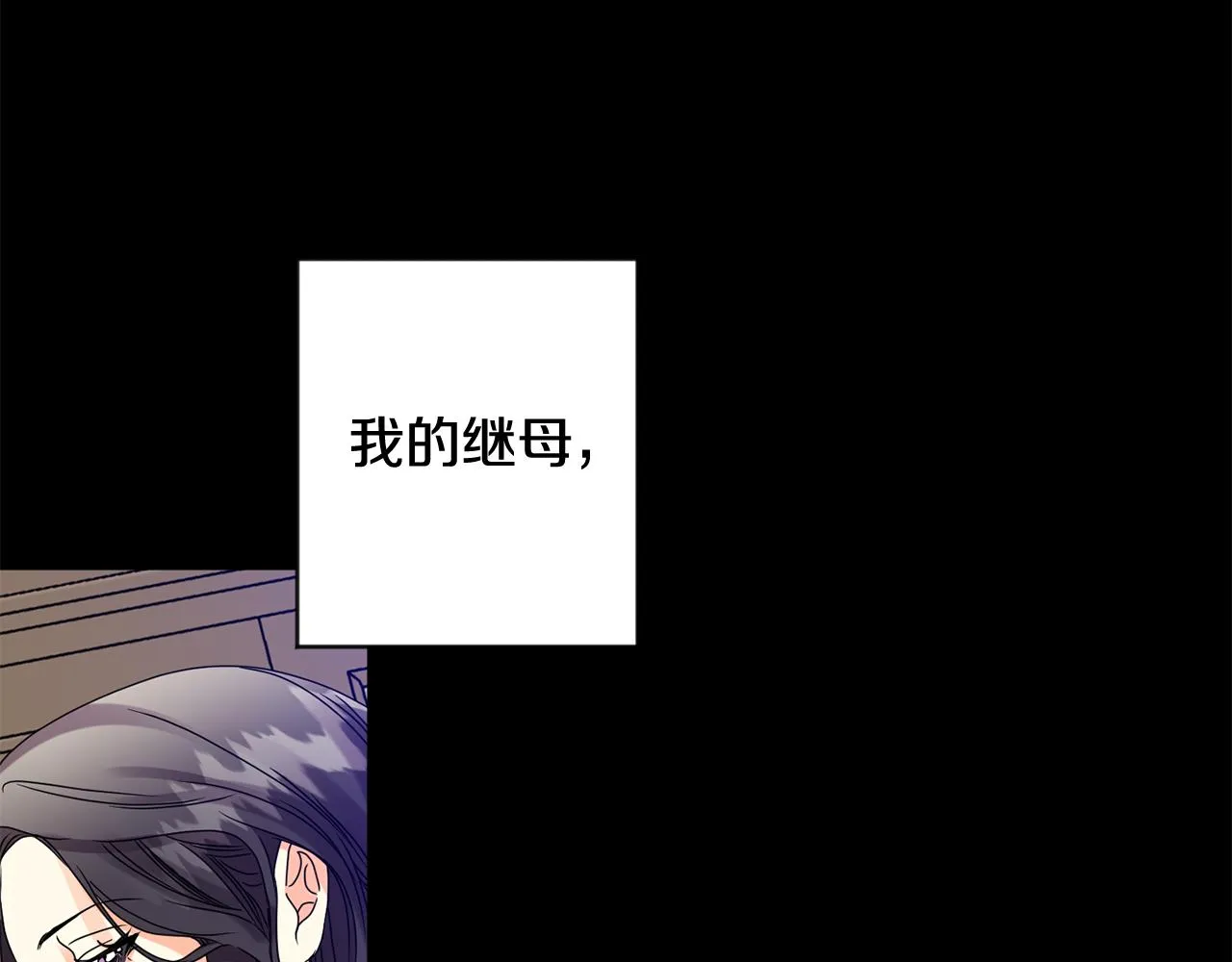第56话 留在你身边 第12页