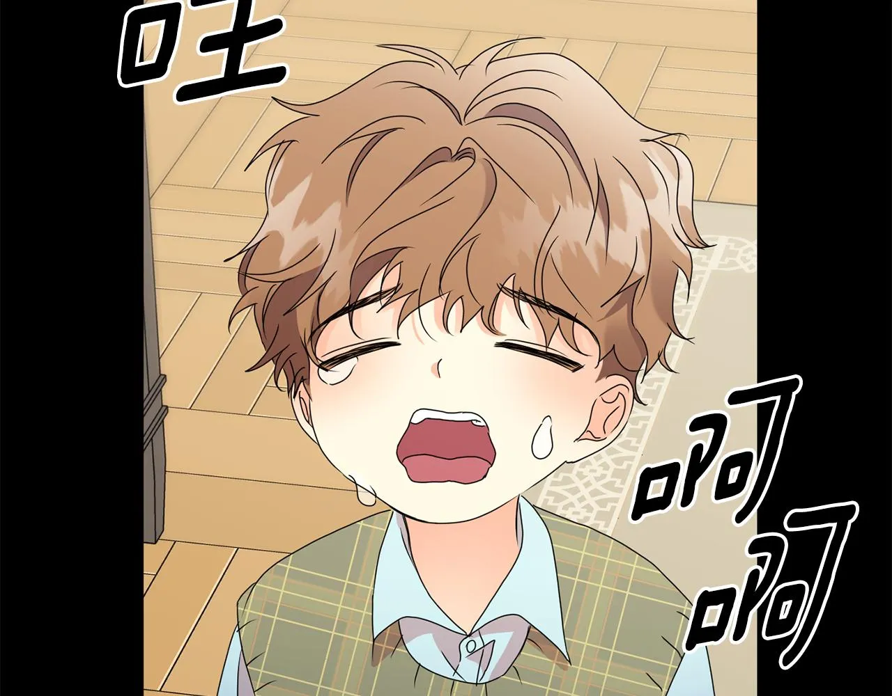 第56话 留在你身边 第38页