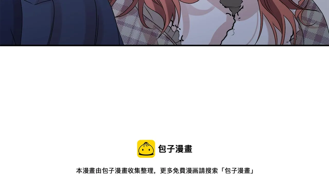 第56话 留在你身边 第71页