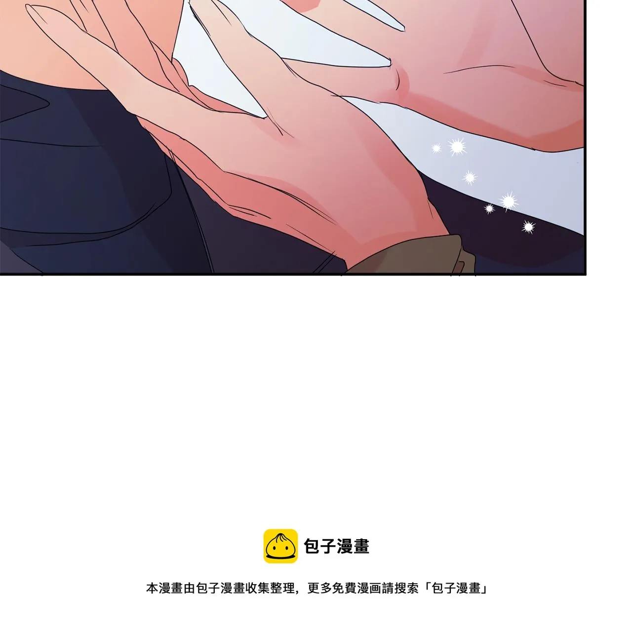 第56话 留在你身边 第101页