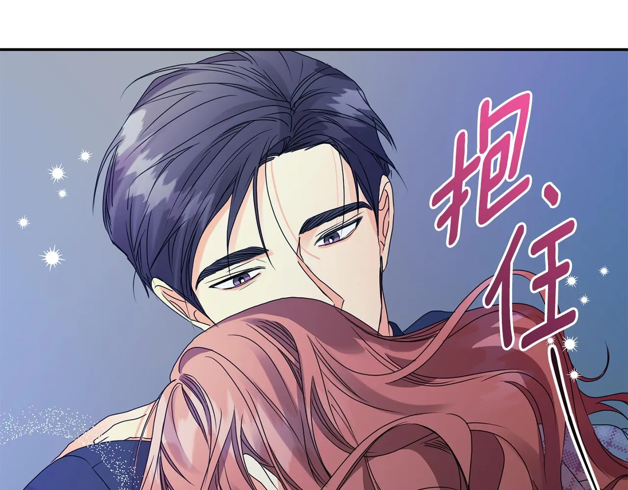第56话 留在你身边 第102页