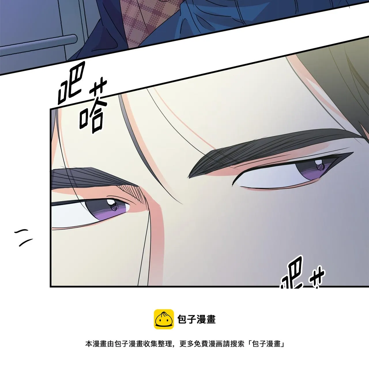 第56话 留在你身边 第111页