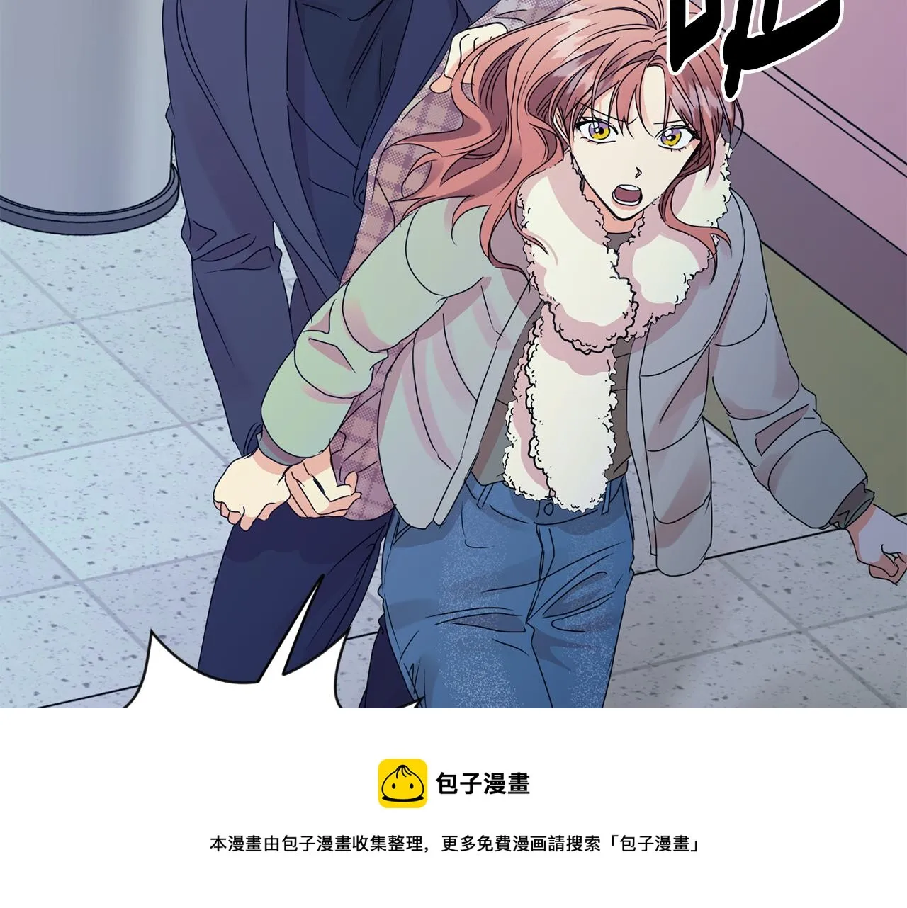 第56话 留在你身边 第121页