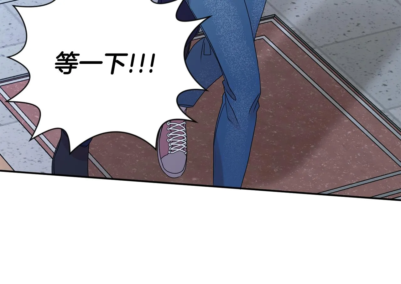 第56话 留在你身边 第122页