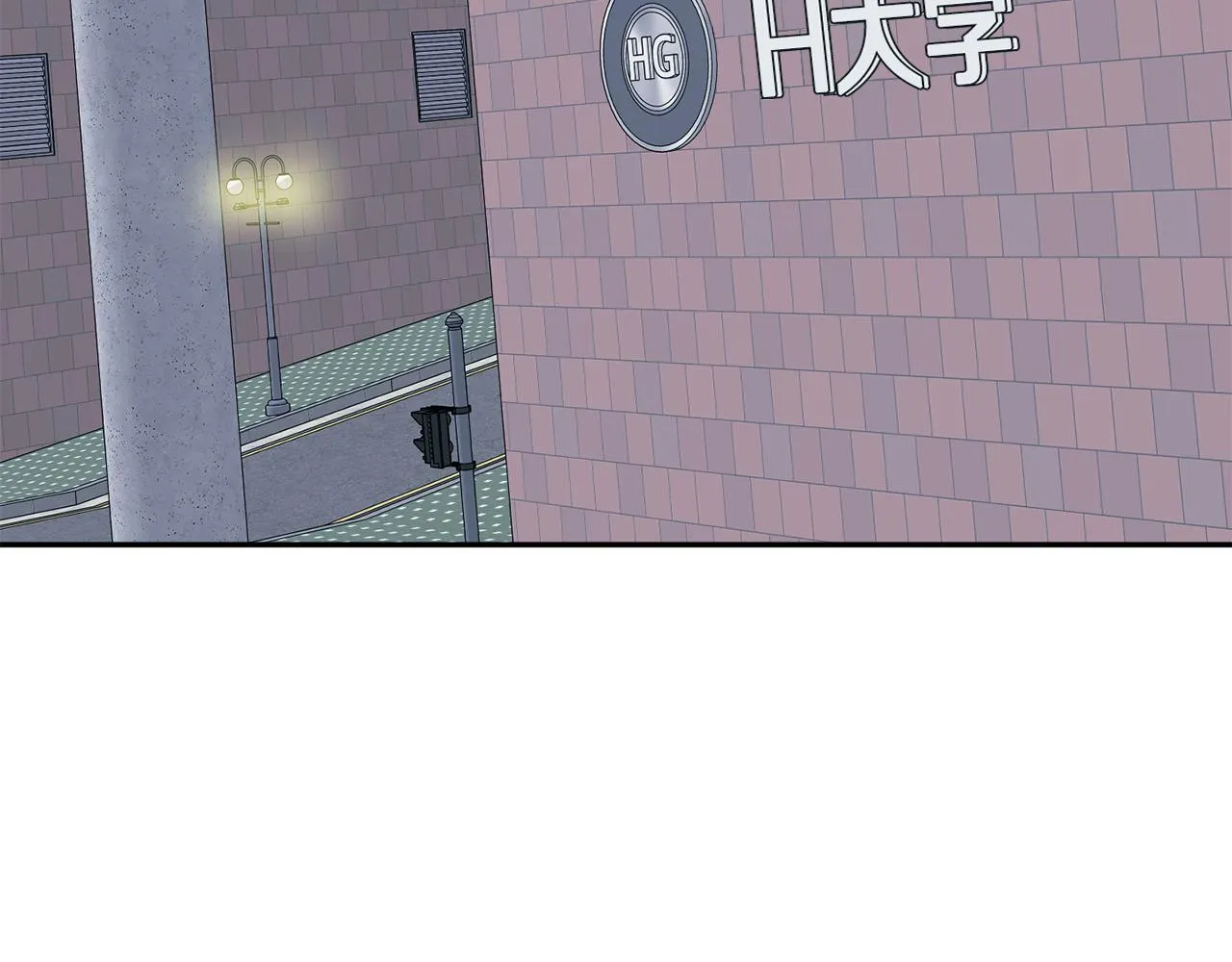 第55话 一起等人 第19页