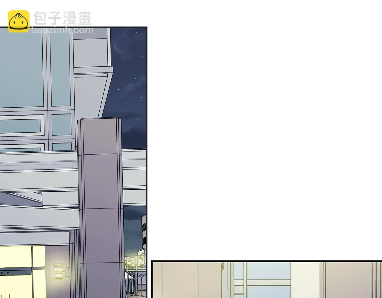 第55话 一起等人 第20页