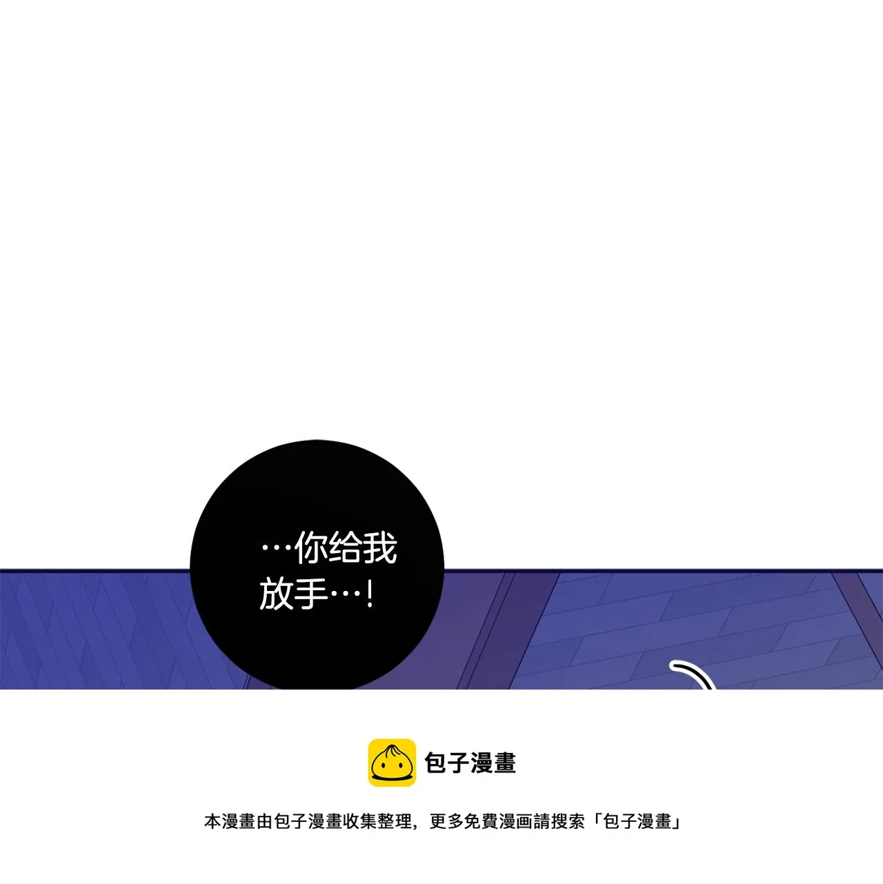 第55话 一起等人 第31页