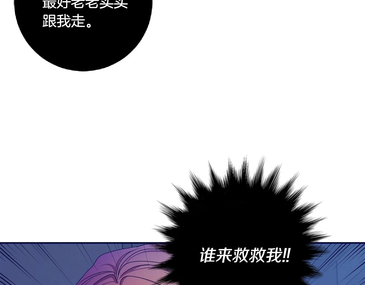 第55话 一起等人 第33页
