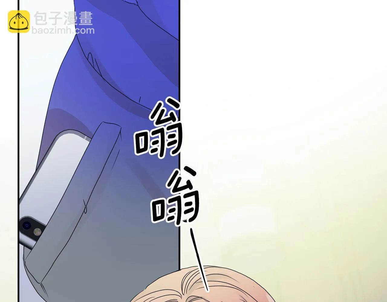 第55话 一起等人 第36页