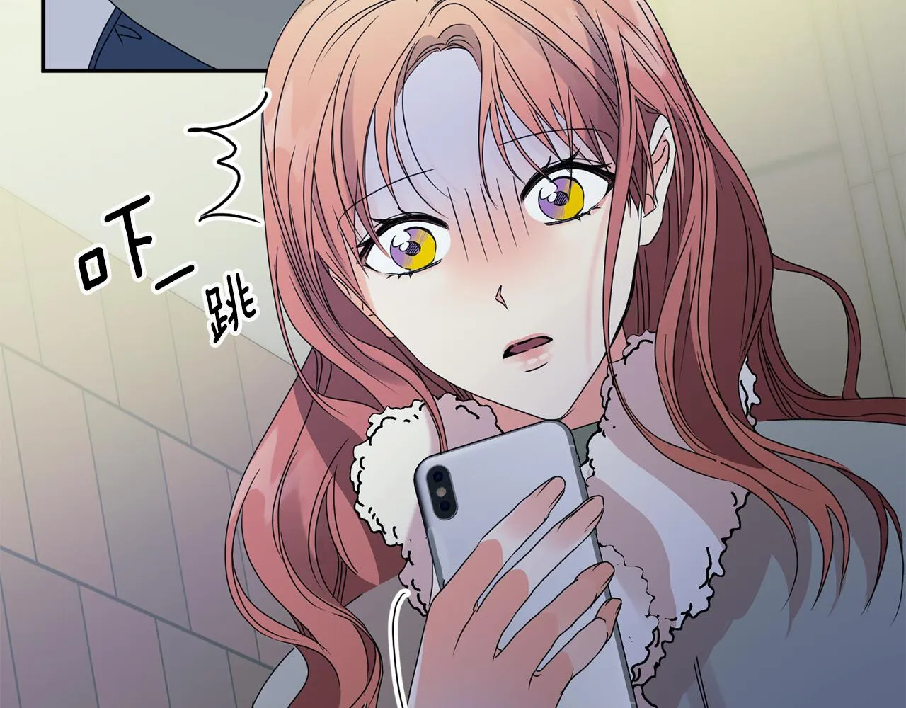 第55话 一起等人 第37页