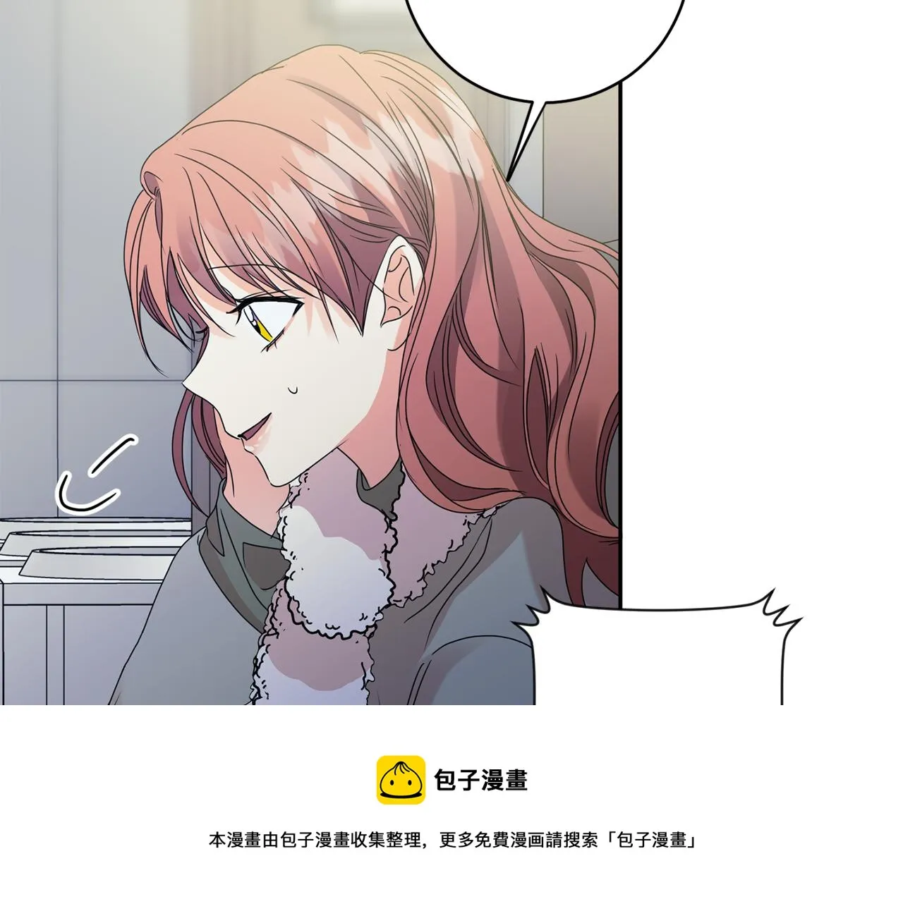 第55话 一起等人 第41页