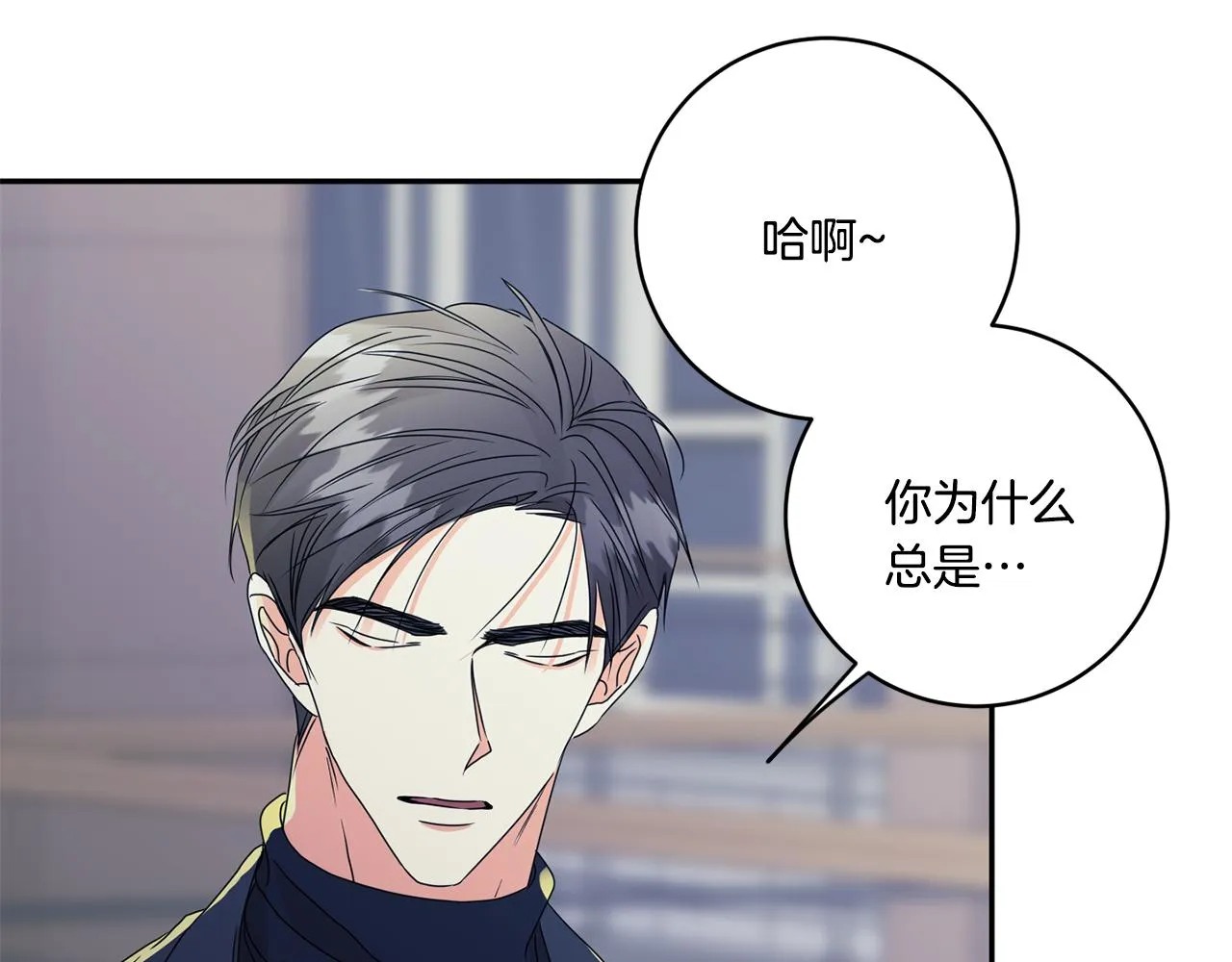 第55话 一起等人 第56页