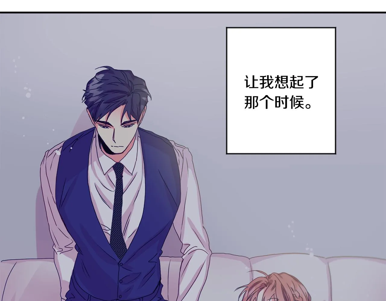 第55话 一起等人 第66页