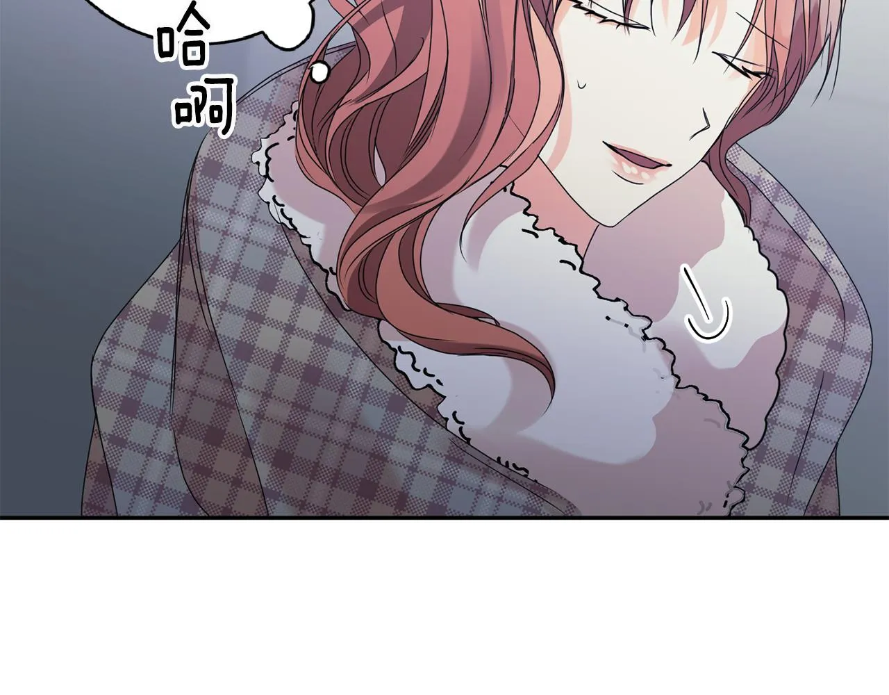 第55话 一起等人 第74页