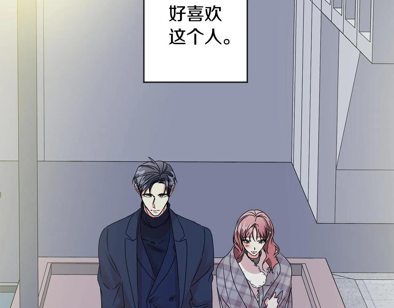 第55话 一起等人 第82页