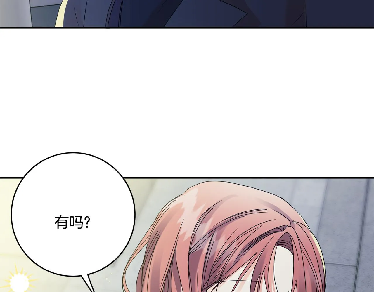 第55话 一起等人 第116页