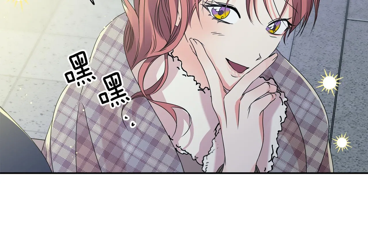 第55话 一起等人 第117页