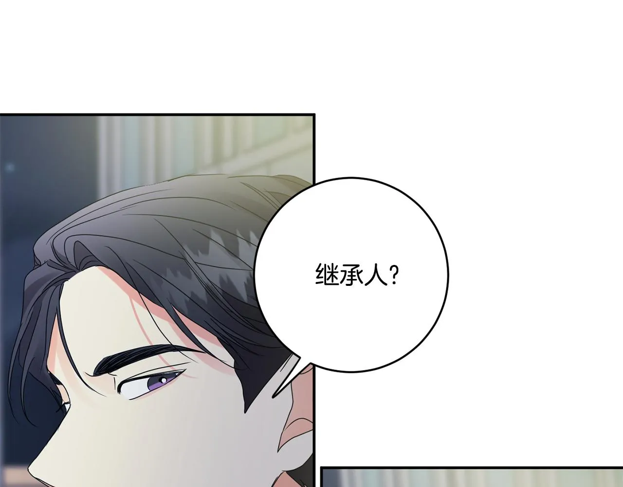第55话 一起等人 第128页