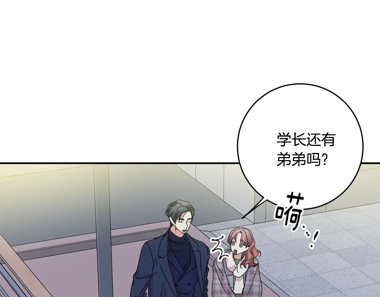 第55话 一起等人 第136页