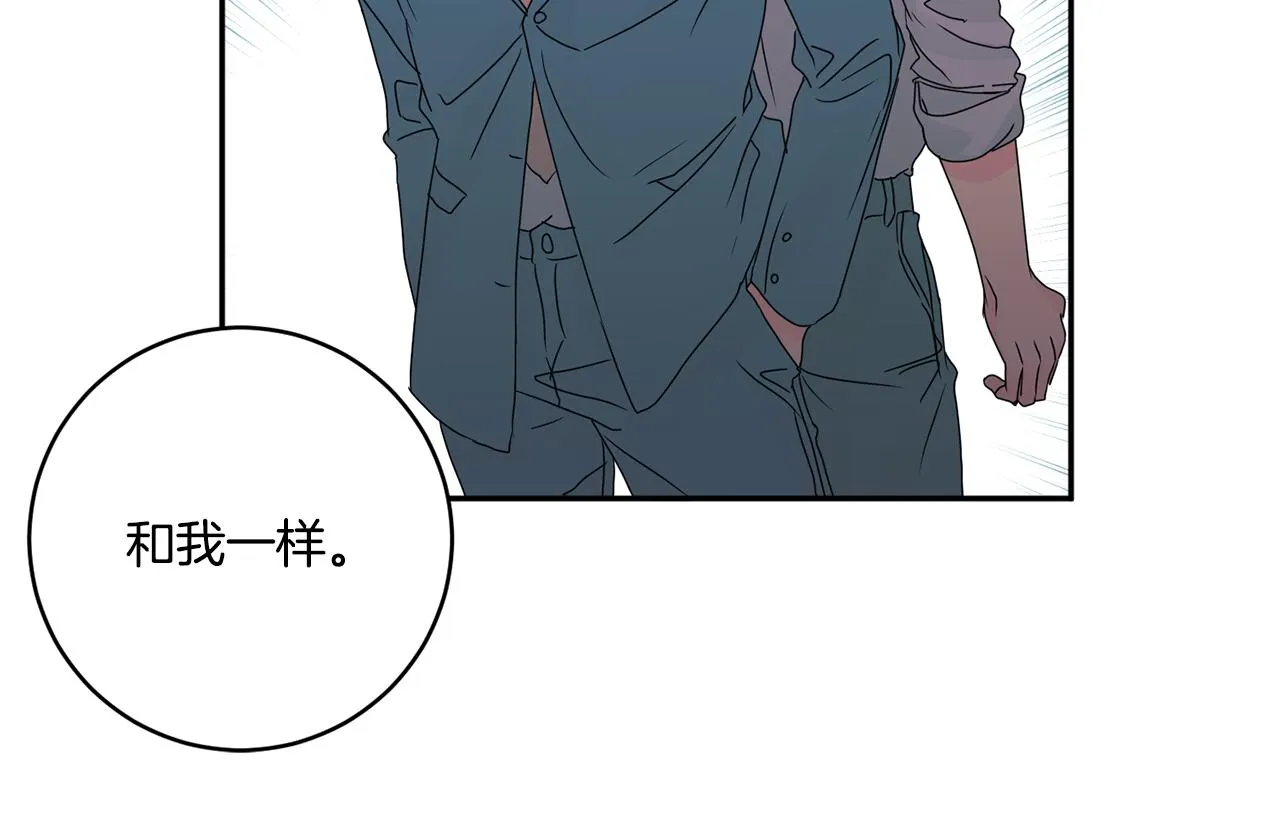第55话 一起等人 第139页