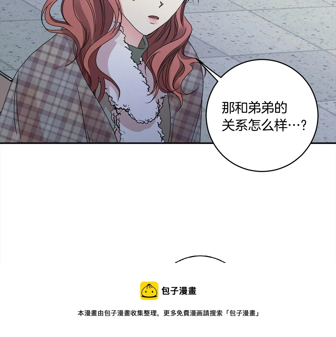 第55话 一起等人 第141页