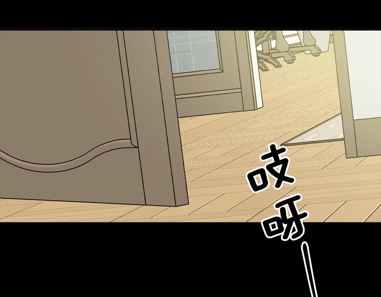 第55话 一起等人 第147页