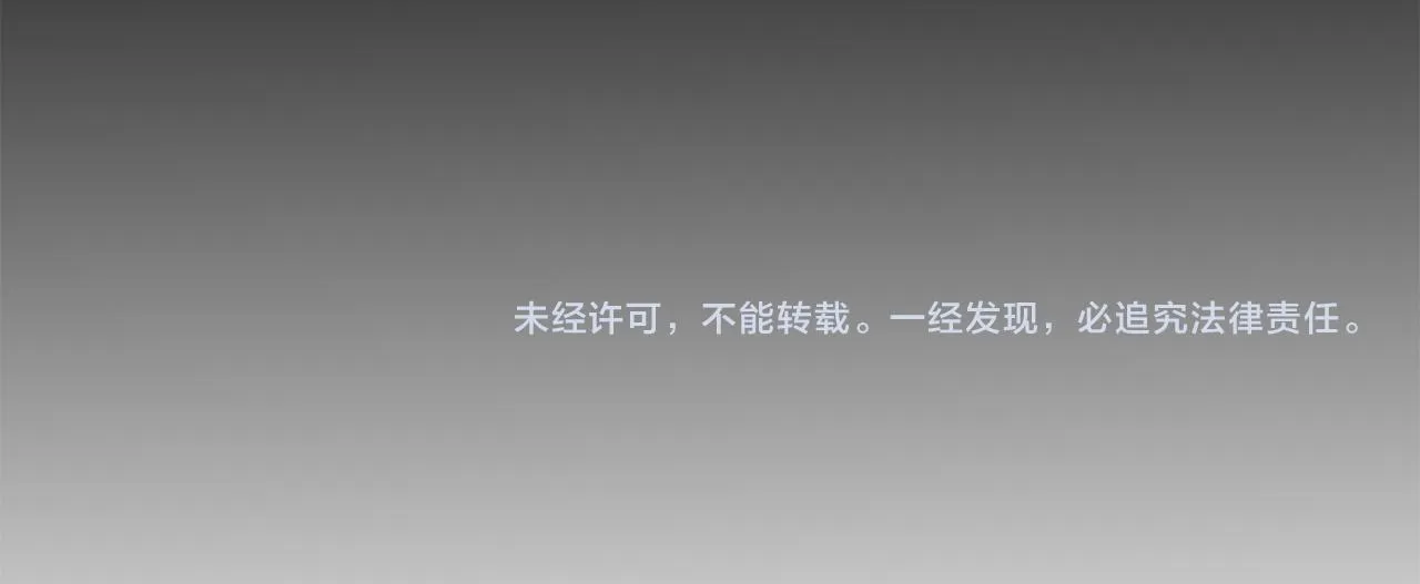第55话 一起等人 第154页