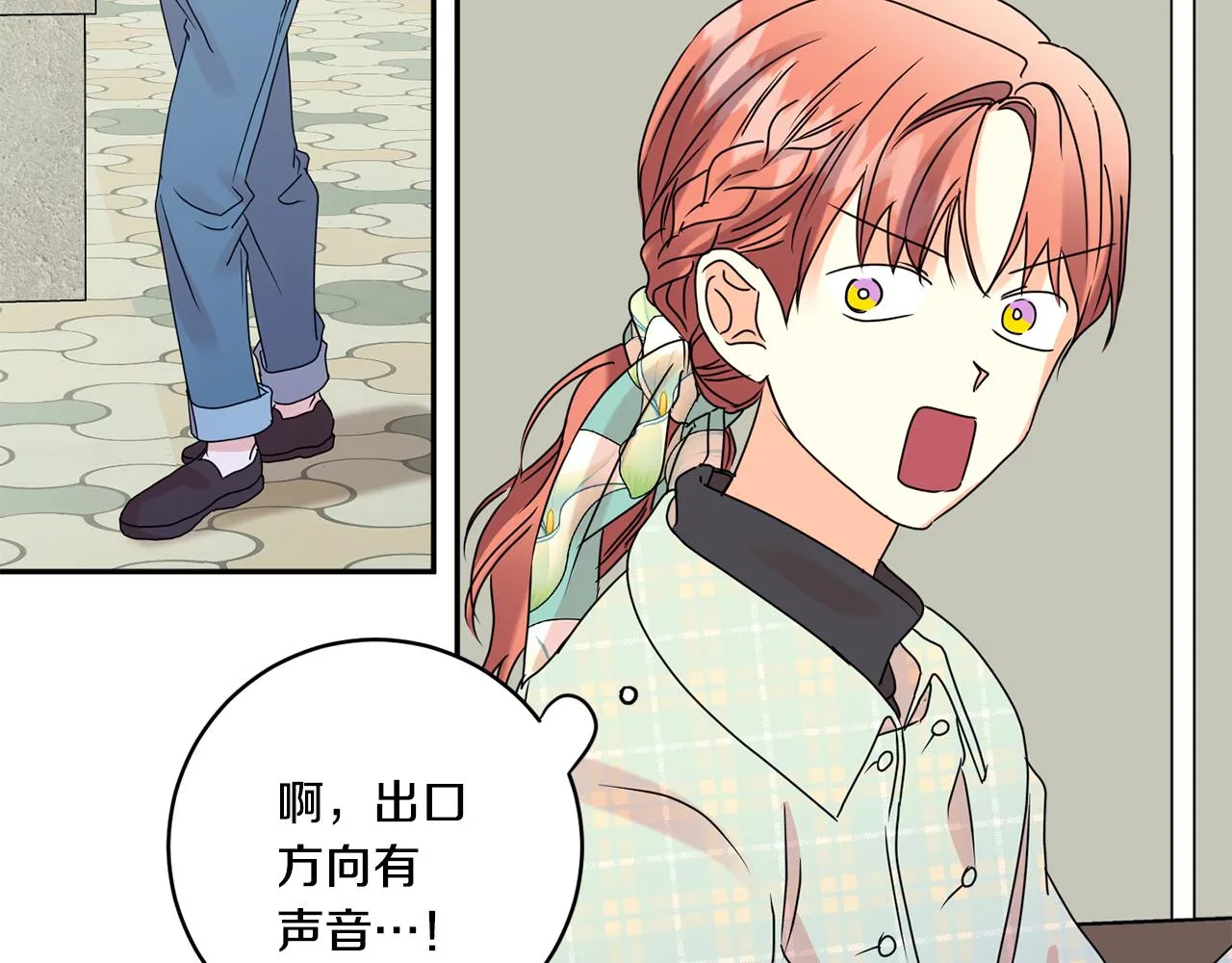 第54话 寻找证人 第7页