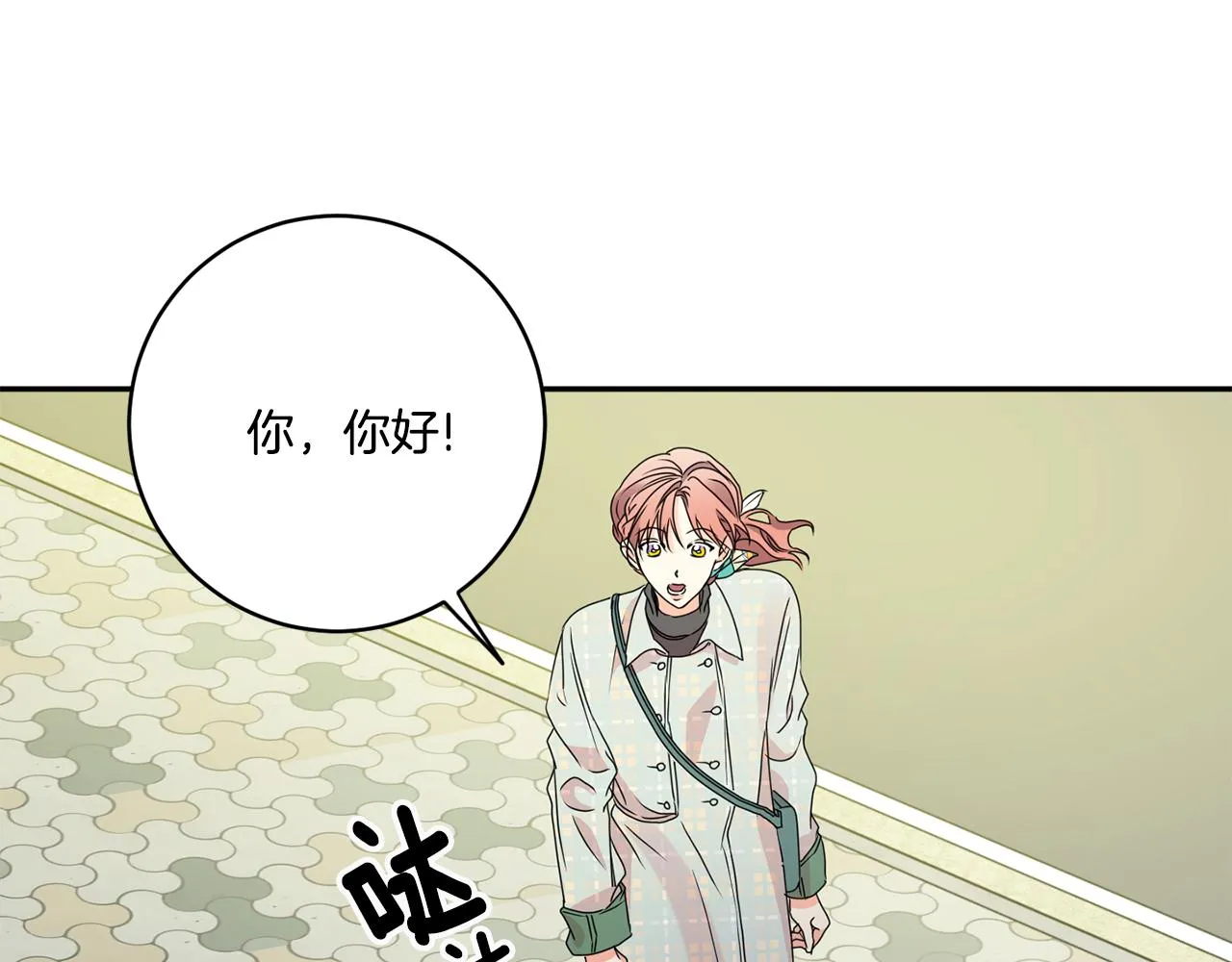 第54话 寻找证人 第16页