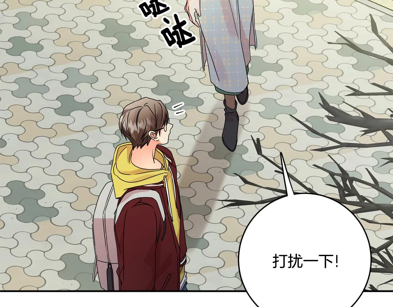 第54话 寻找证人 第17页