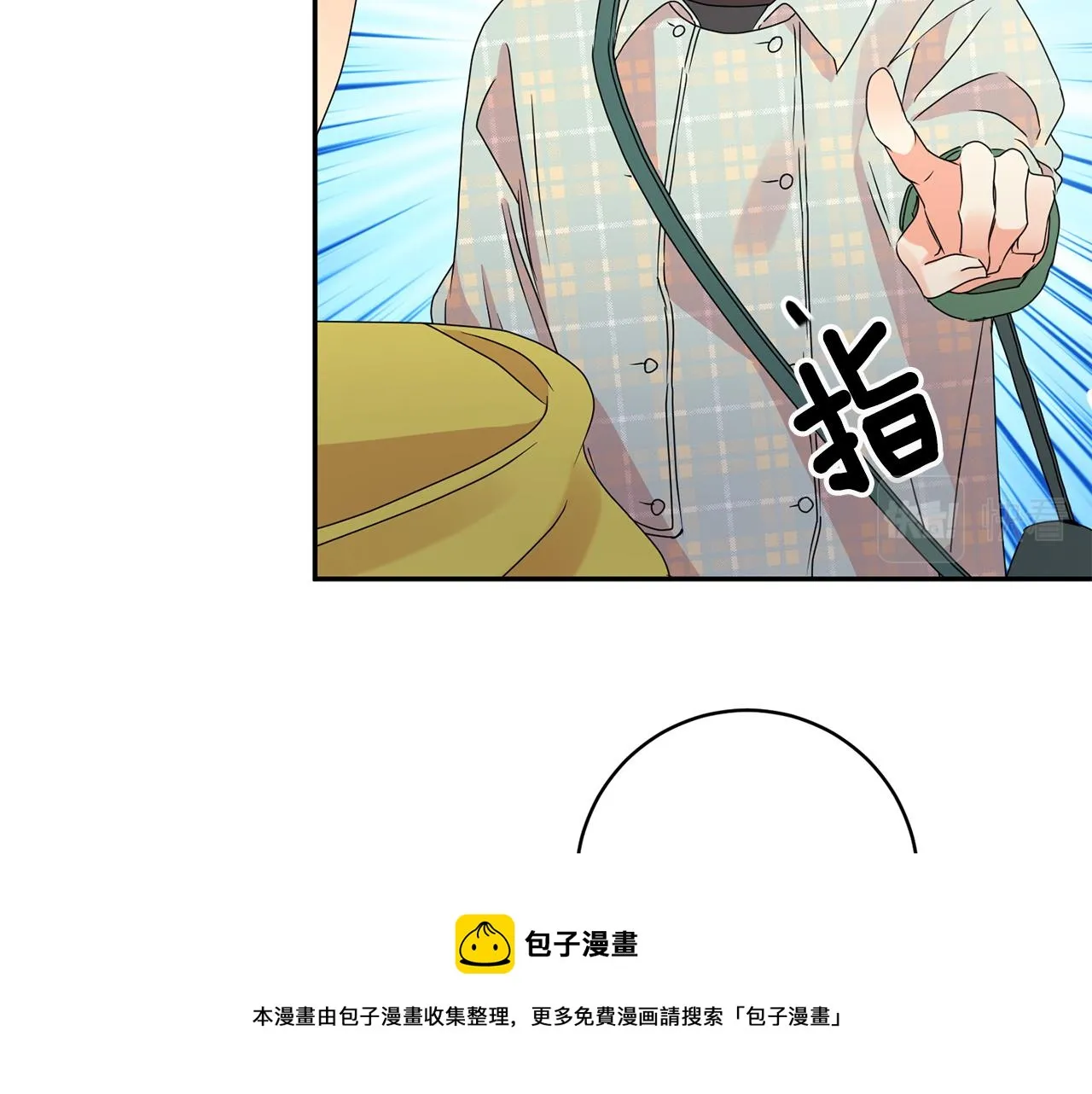 第54话 寻找证人 第21页